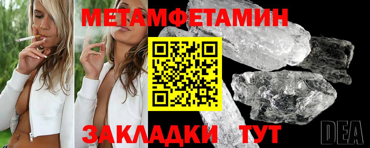 Нижнеудинск  АМФЕТАМИН Розовый  Амфетамин  Вход с VPN 