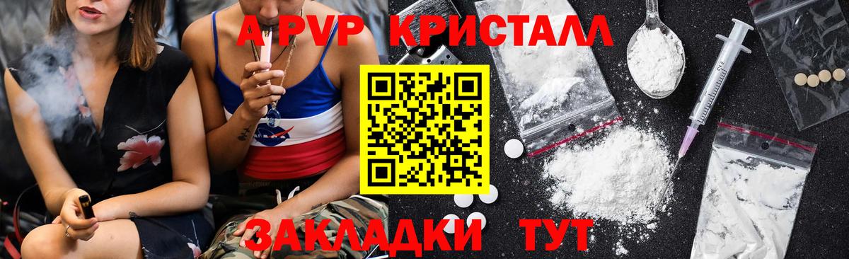 Альфа ПВП СК Нижнеудинск