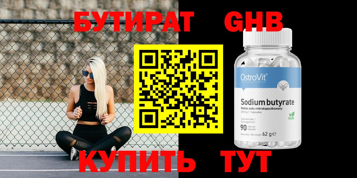 Меф МЯУ МЯУ кристаллы  Нижнеудинск  Вход с VPN  КОКАИН  ТГК  ГАШ  Конопля 