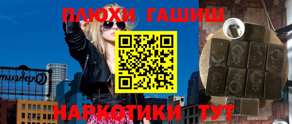 Гашиш ice o lator Нижнеудинск