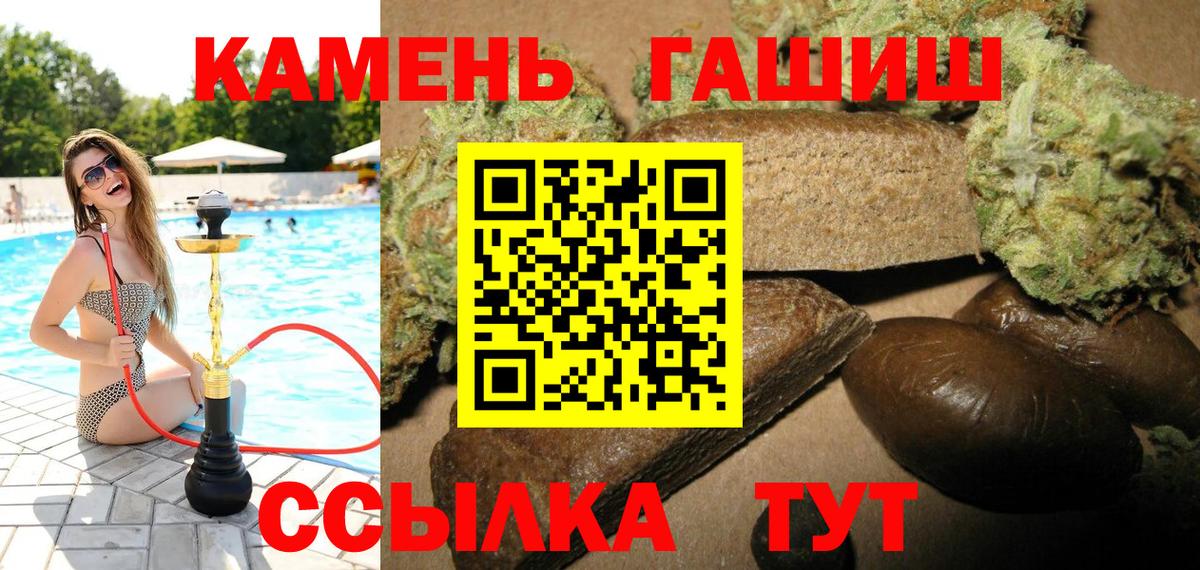 Нижнеудинск  ГАШ Cannabis  Вход с VPN  ГАШ  ГАШИШ Cannabis 