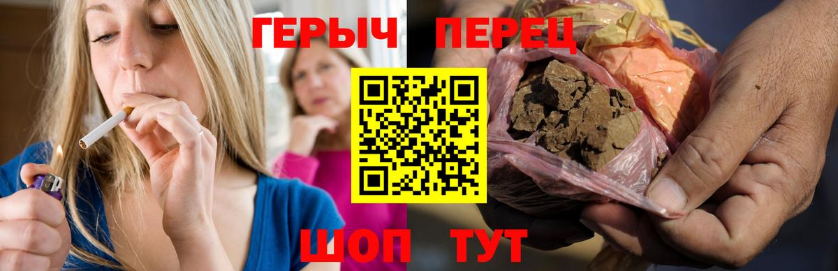 ГЕРОИН  Вход с VPN  Нижнеудинск  ГЕРОИН афганец 