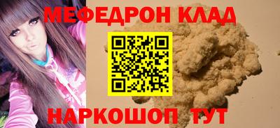 а пвп мука Гусь-Хрустальный