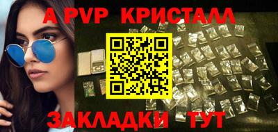 мдпв Гусев