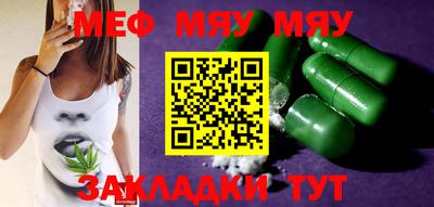 а пвп мука Гусь-Хрустальный