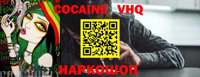 гашиш Гусиноозёрск