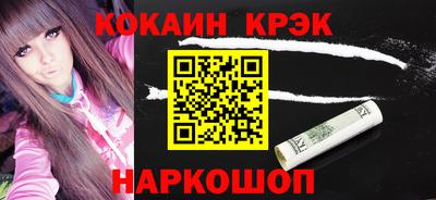 а пвп мука Гусь-Хрустальный