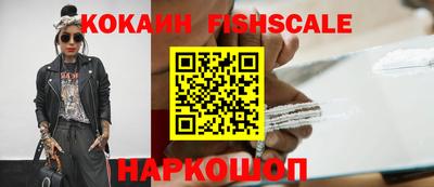 гашиш Гусиноозёрск