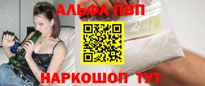 а пвп мука Гусь-Хрустальный
