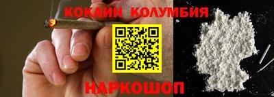 гашиш Гусиноозёрск