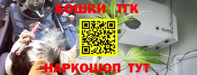 гашиш Гусиноозёрск