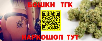 гашиш Гусиноозёрск