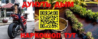 а пвп мука Гусь-Хрустальный