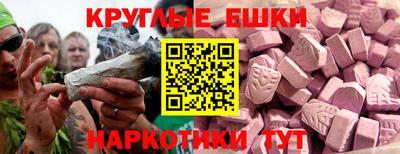 а пвп мука Гусь-Хрустальный