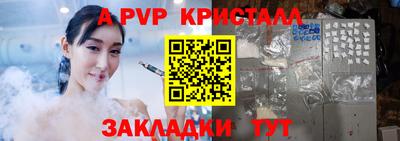 а пвп мука Гусь-Хрустальный