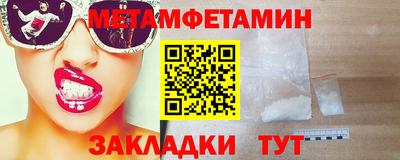 а пвп мука Гусь-Хрустальный