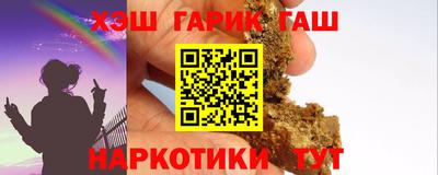 а пвп мука Гусь-Хрустальный