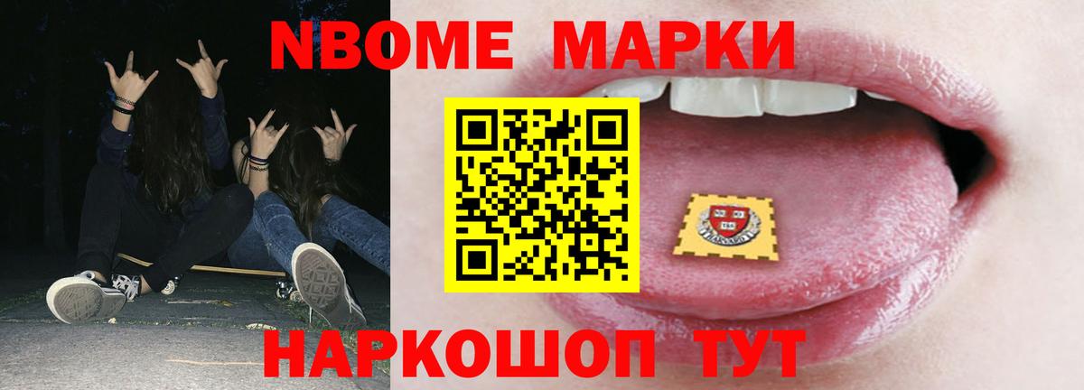 Лсд 25 экстази кислота  Вход с VPN  Нижнеудинск 