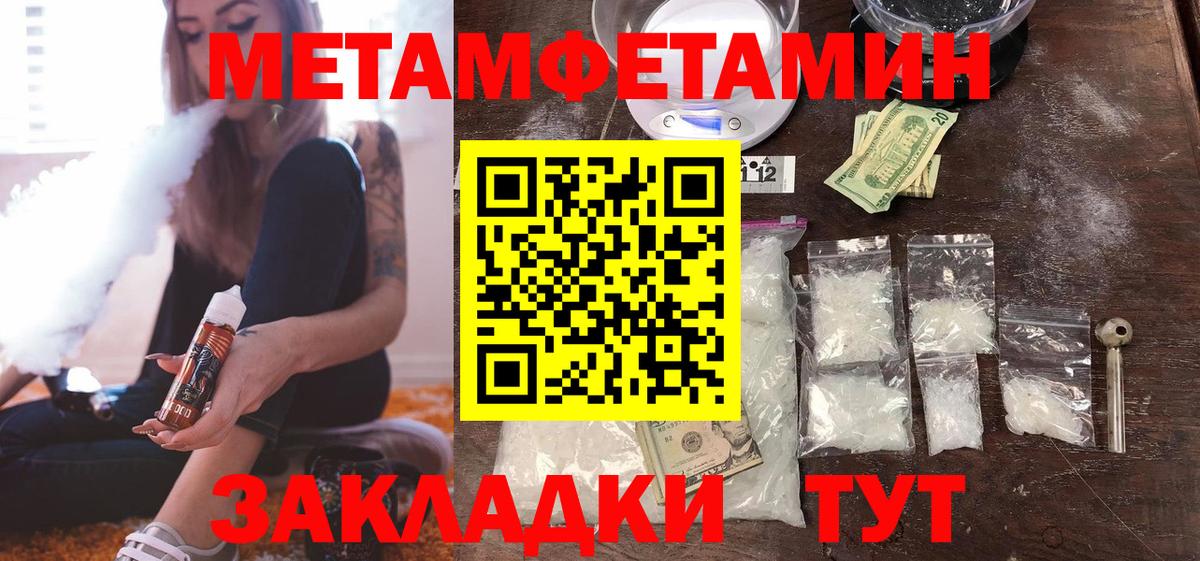 Метамфетамин мет  Вход с VPN  Метамфетамин мет  Нижнеудинск 