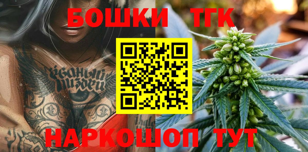 Канабис план Нижнеудинск